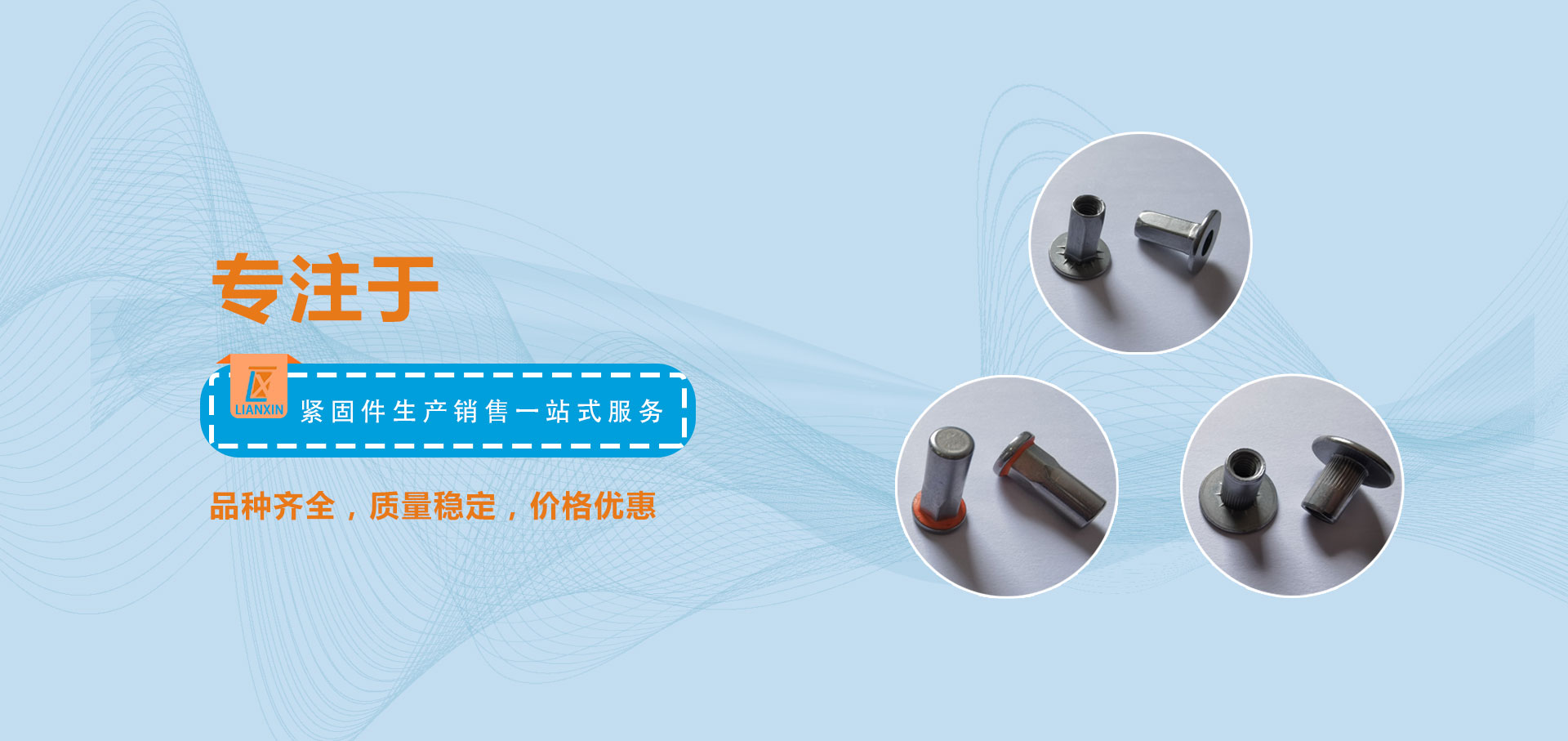 湖南鉚螺母廠(chǎng)家,不銹鋼螺絲